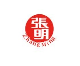 沈陽張明化工有限公司