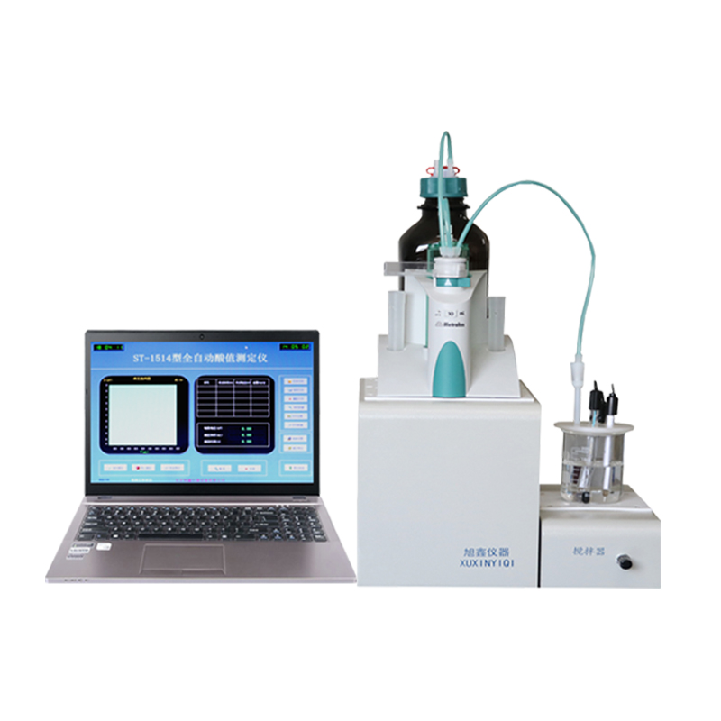 ST-1514全自動(dòng)酸值測(cè)定儀